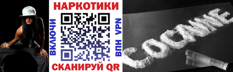 Наркошоп Лагань Бутират  Меф мяу мяу  А ПВП 