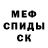 МЕТАДОН VHQ Begasyl Usembaev