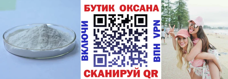 наркота Лагань дарк нет наркотические препараты БУТИРАТ оксибутират