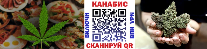 Печенье с ТГК марихуана  Лагань 