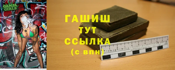 бутират Аркадак