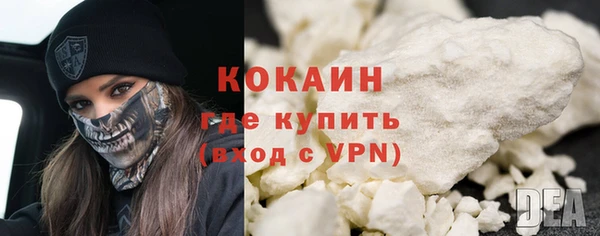 таблы Навашино
