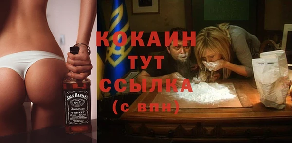 бутират Аркадак