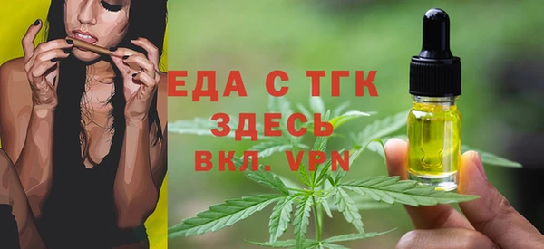 бутират Аркадак