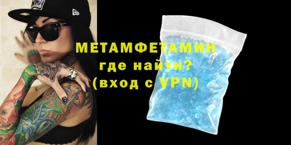 таблы Навашино