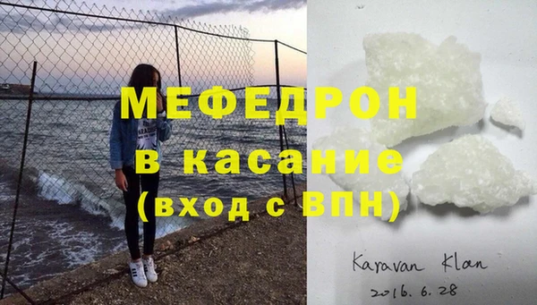 бутират Аркадак