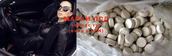 бутират Аркадак