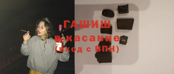 бутират Аркадак