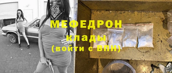 бутират Аркадак