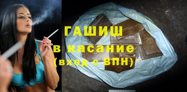 бутират Аркадак