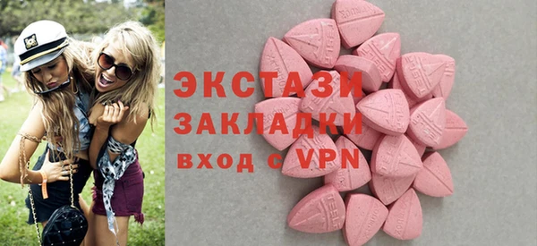 кокаин перу Армянск