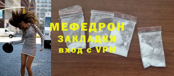 бутират Аркадак