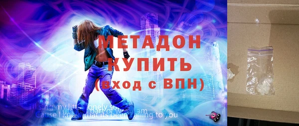 кокаин перу Армянск