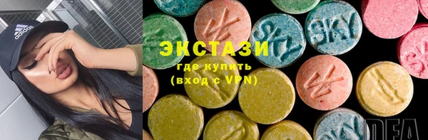бутират Аркадак