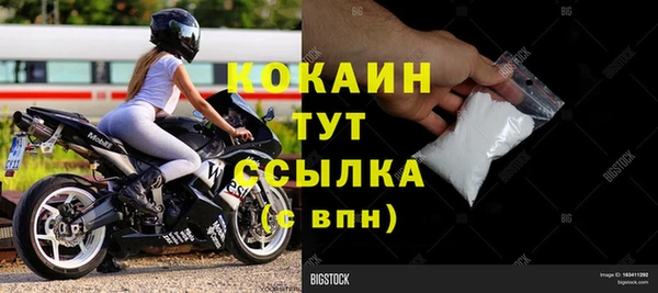 кокаин перу Армянск