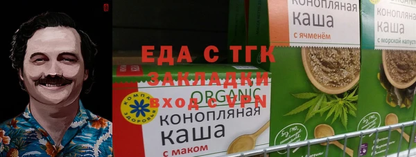 кокаин Наволоки