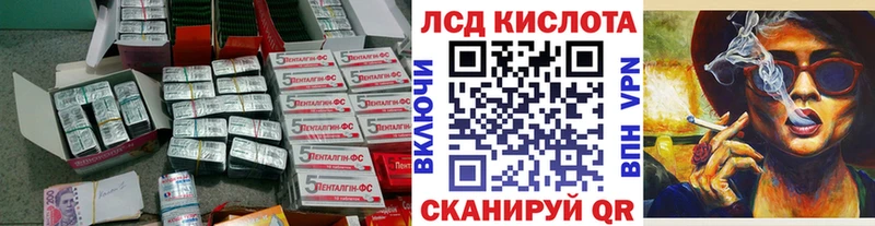 ЛСД экстази ecstasy  Лагань 