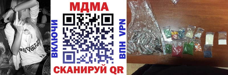 MDMA crystal  Лагань 