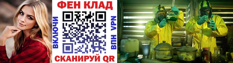 купить наркотик  Лагань  Первитин винт 
