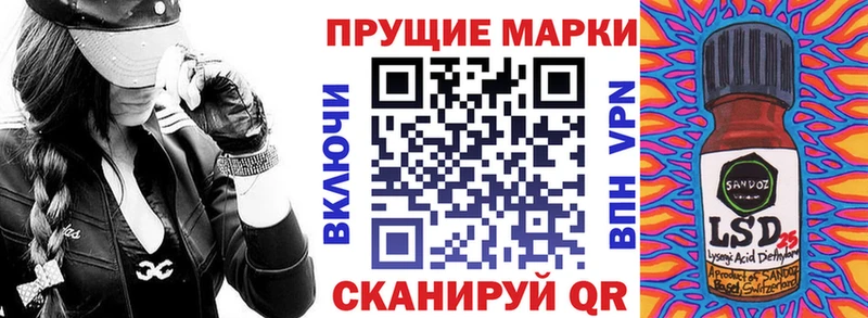 Марки 25I-NBOMe 1,8мг  где найти наркотики  mega сайт  Лагань 